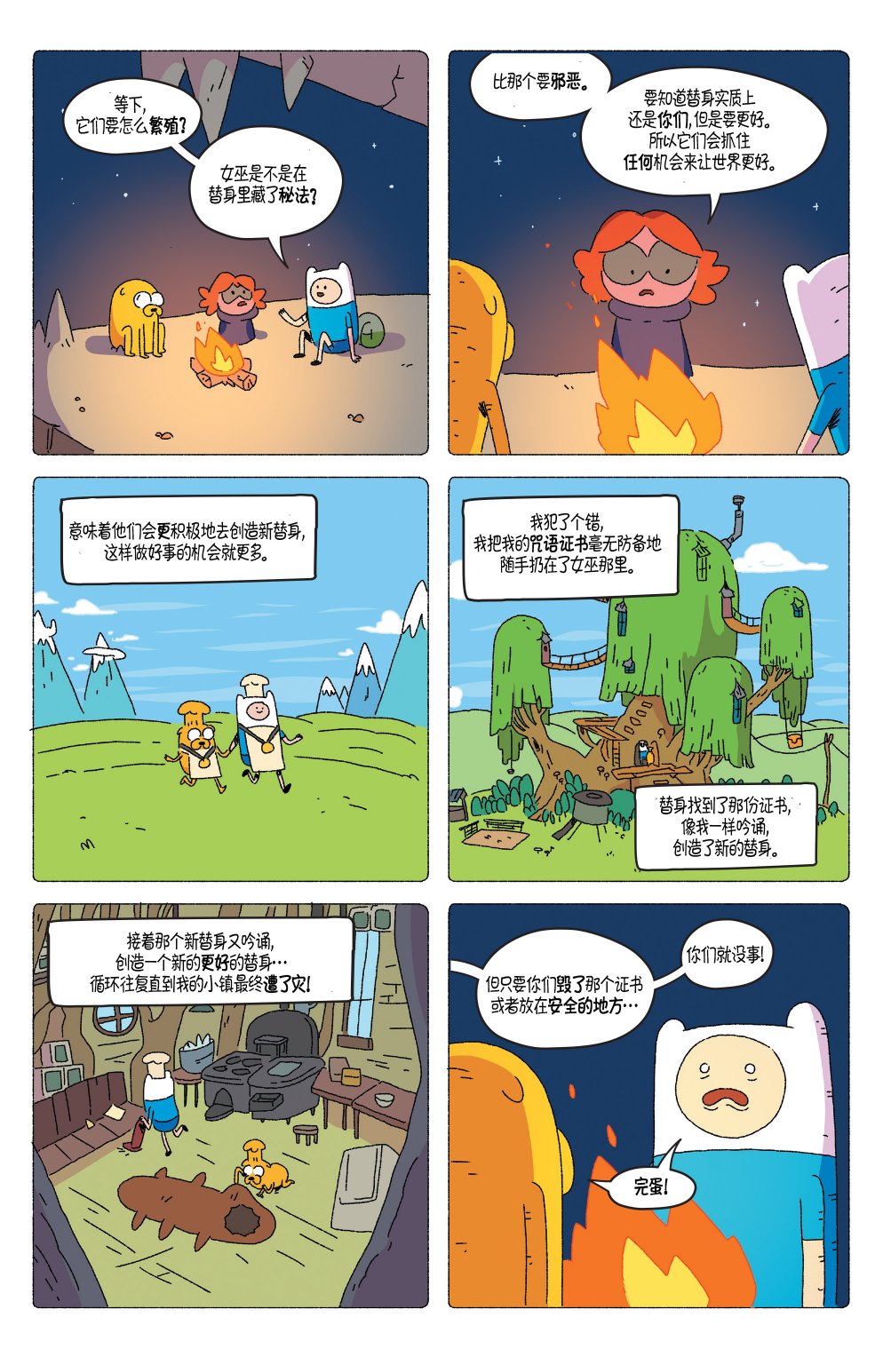 第24页