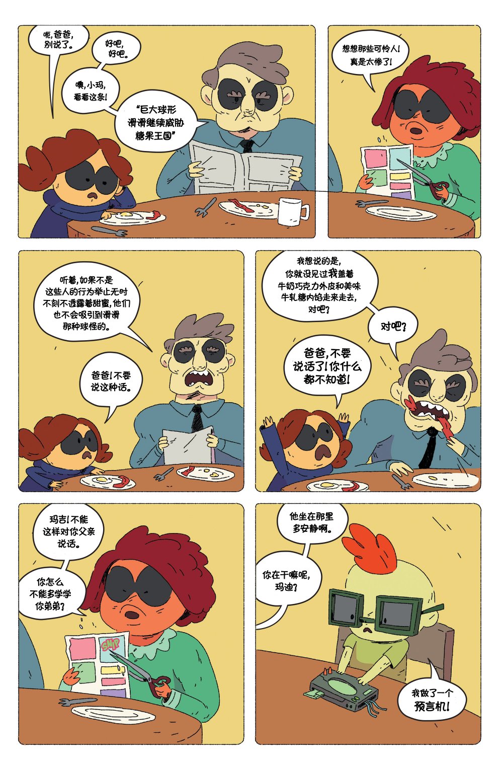 第5页