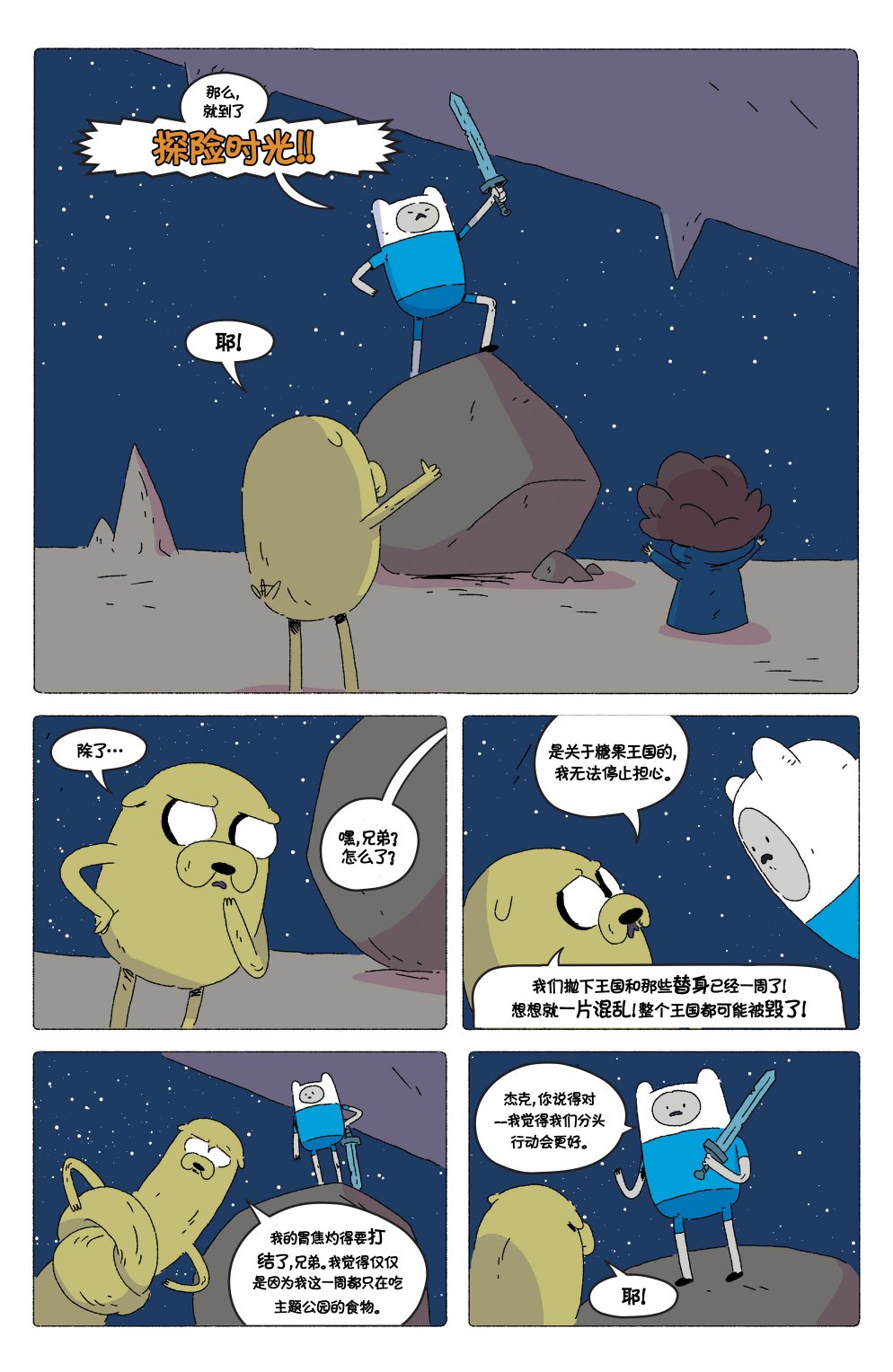 第14页