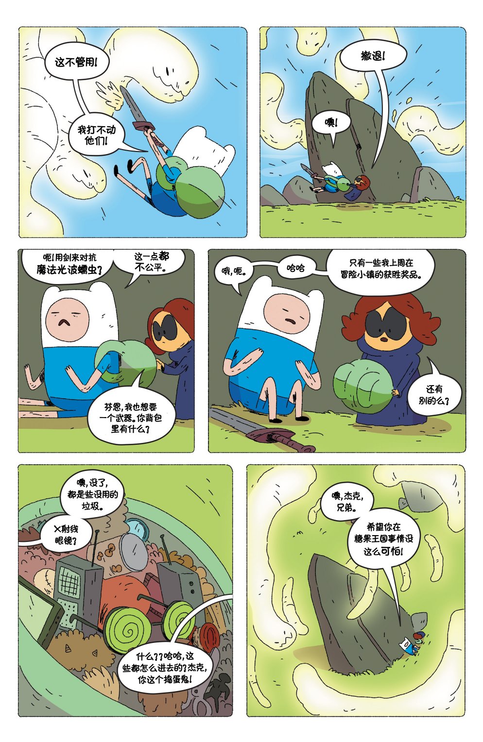 第18页