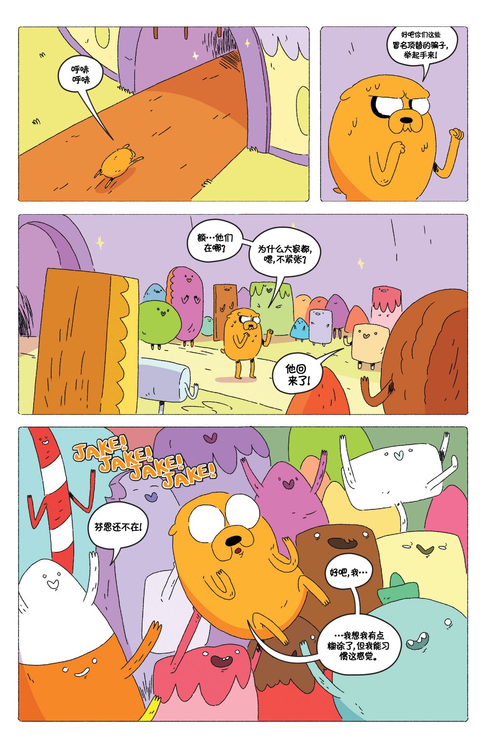 第19页