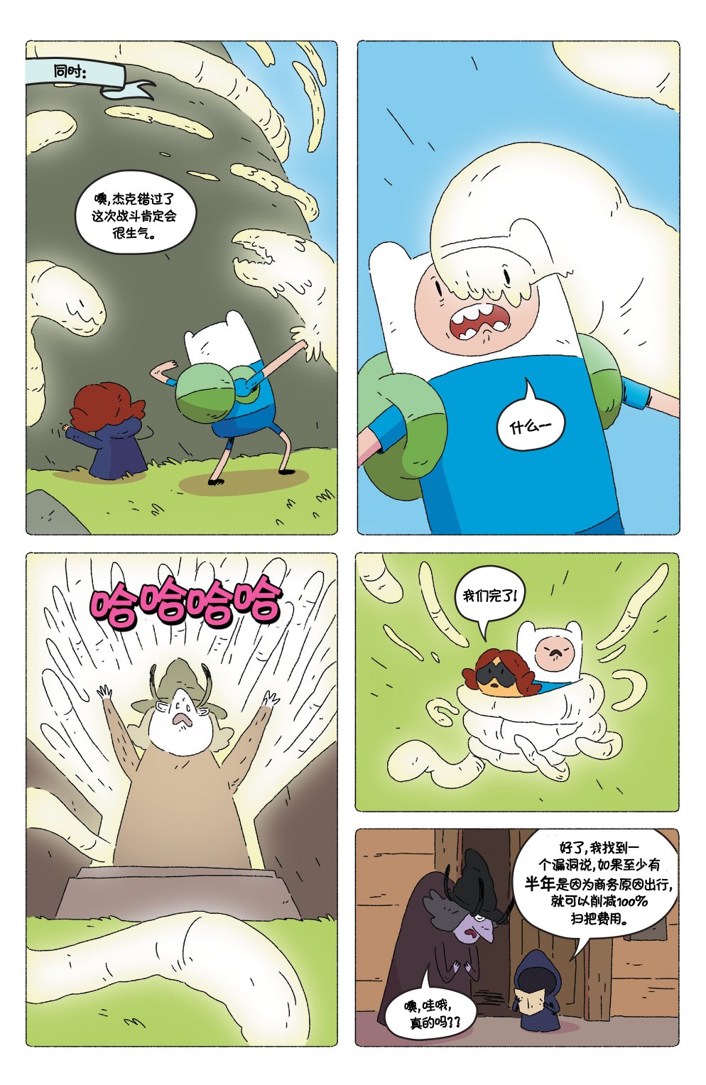 第21页