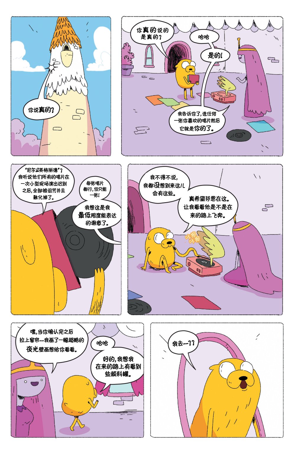 第24页