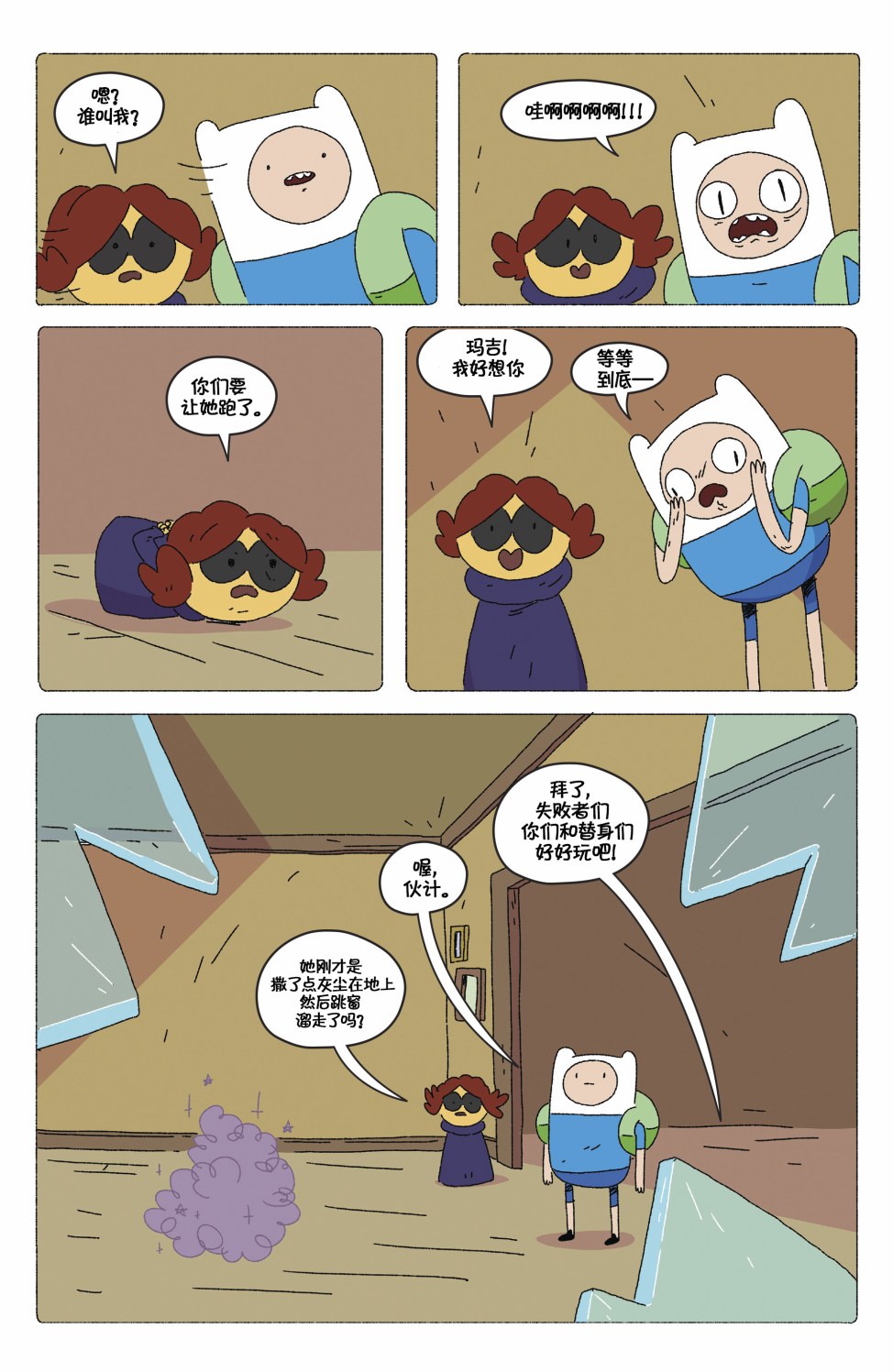 第6页