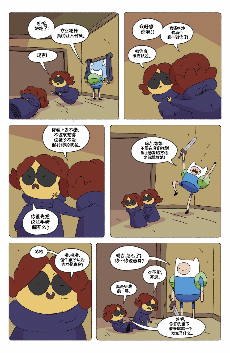 第9页
