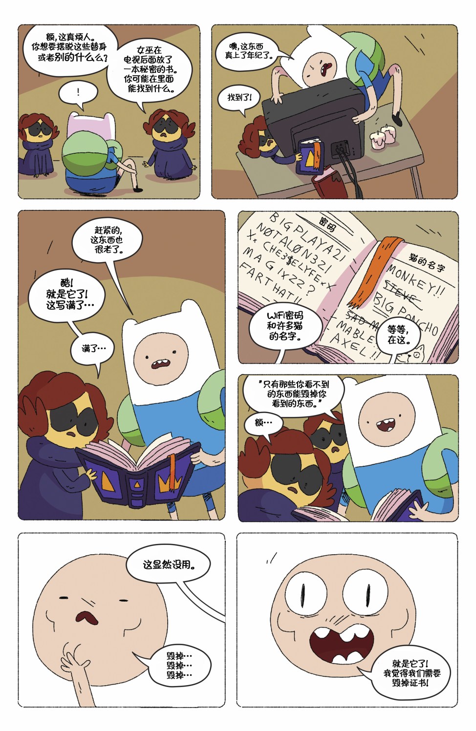 第11页
