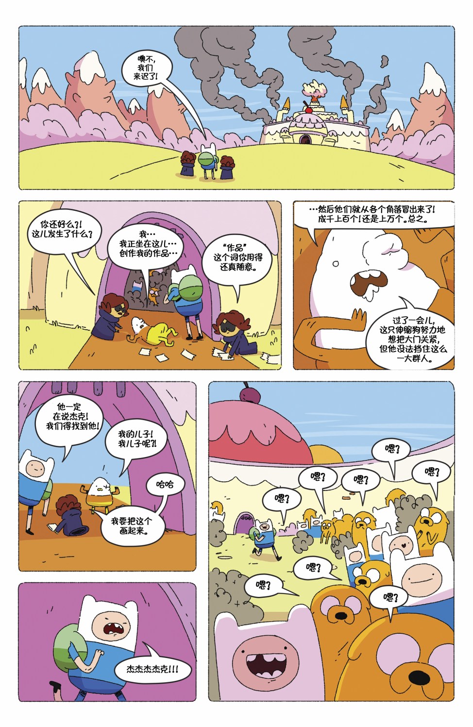 第12页