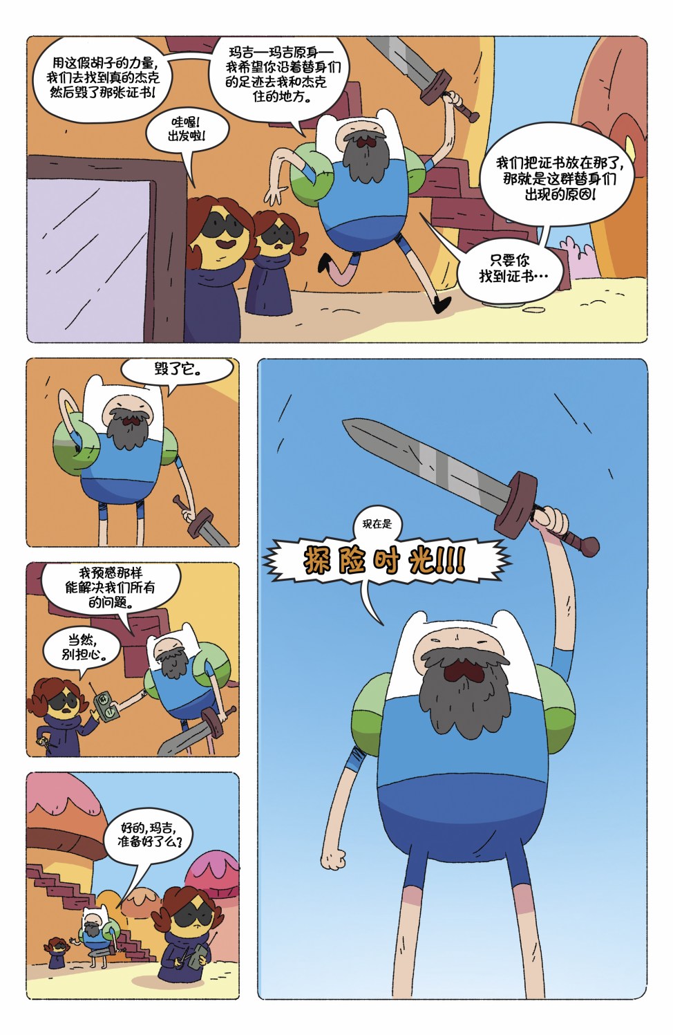 第14页