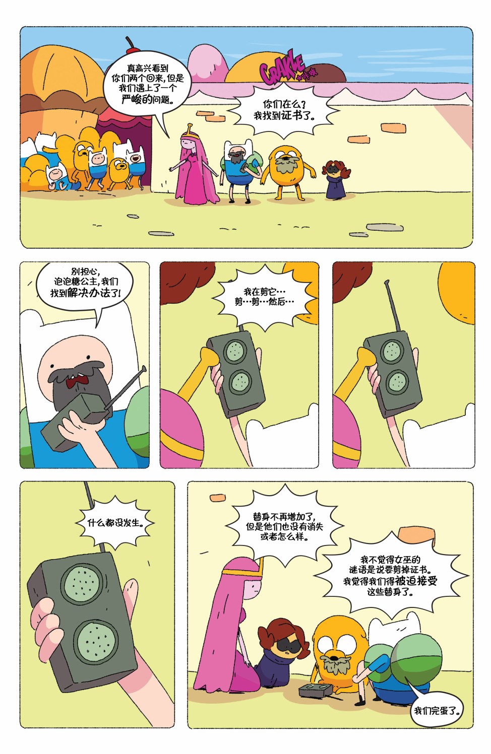 第17页