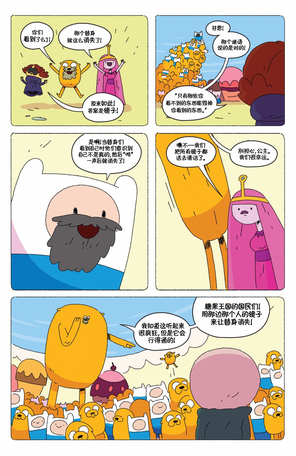 第19页