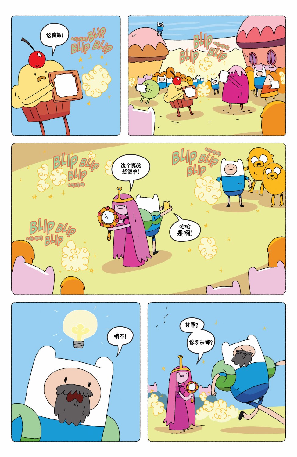 第21页