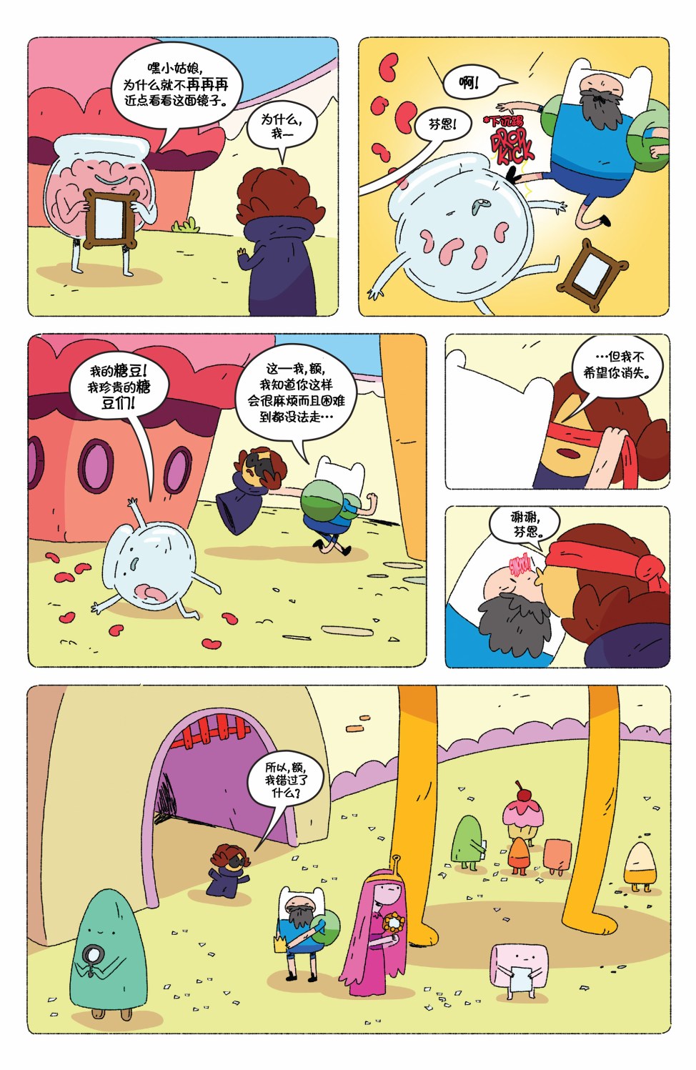 第22页