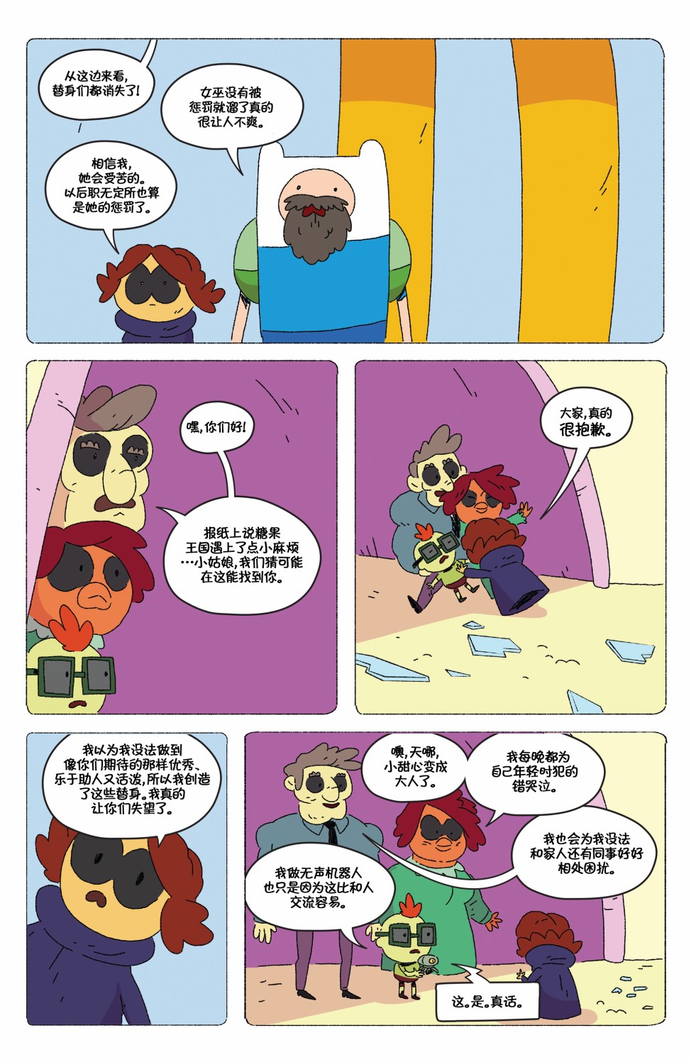 第23页