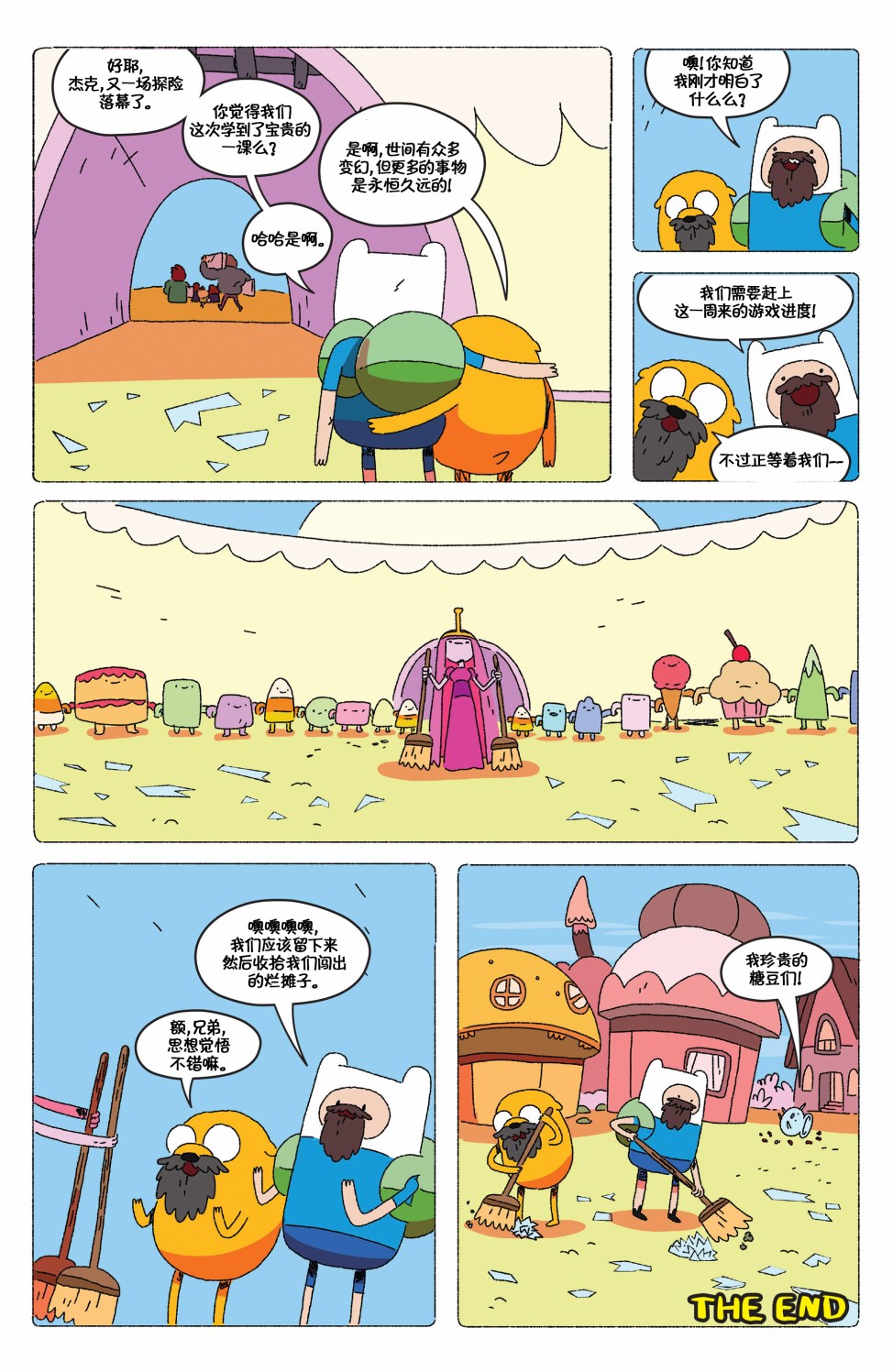 第25页
