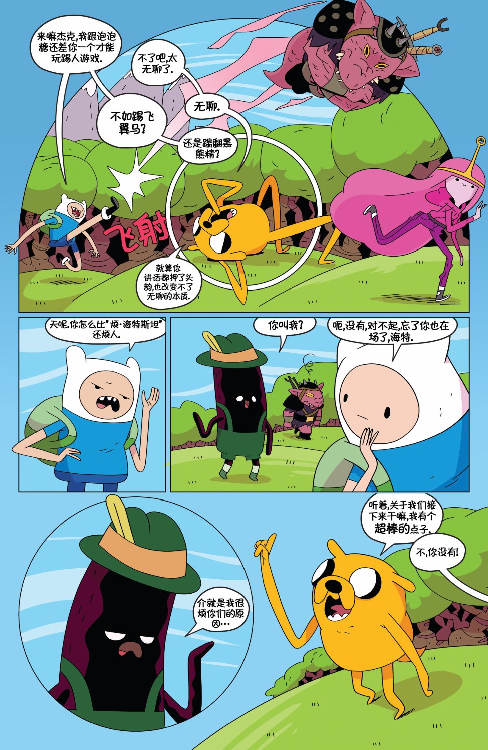 第4页