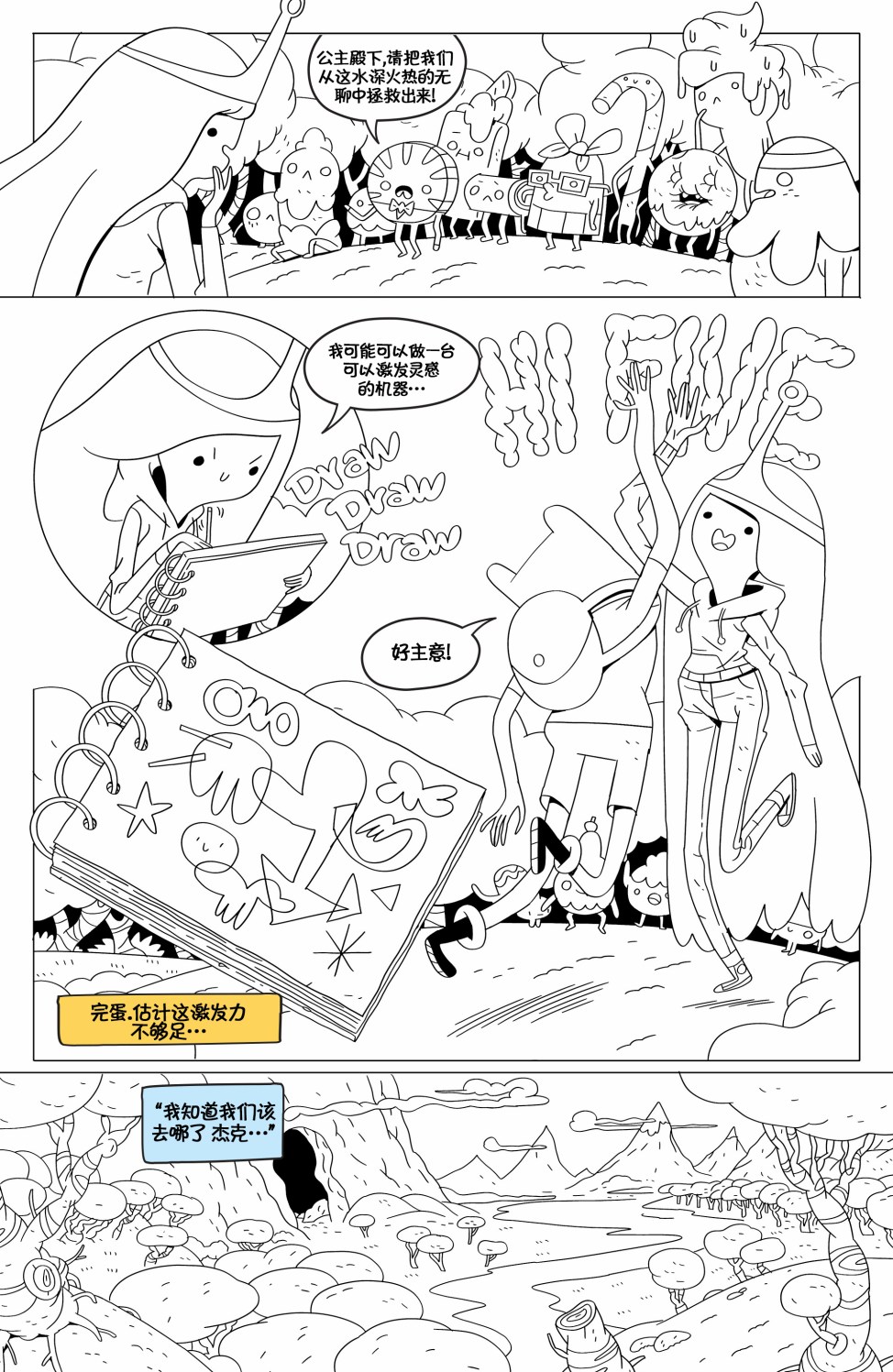 第9页