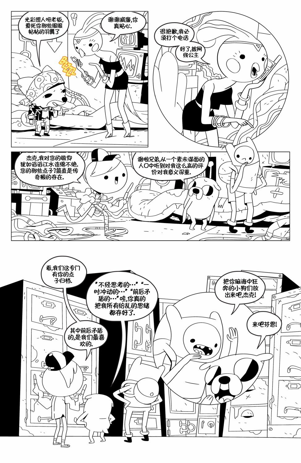 第11页