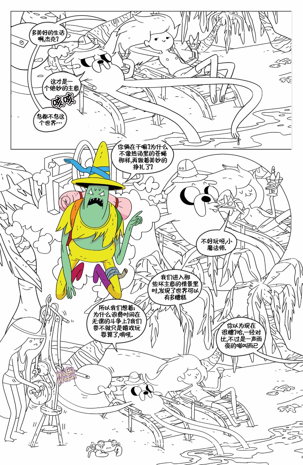 第18页