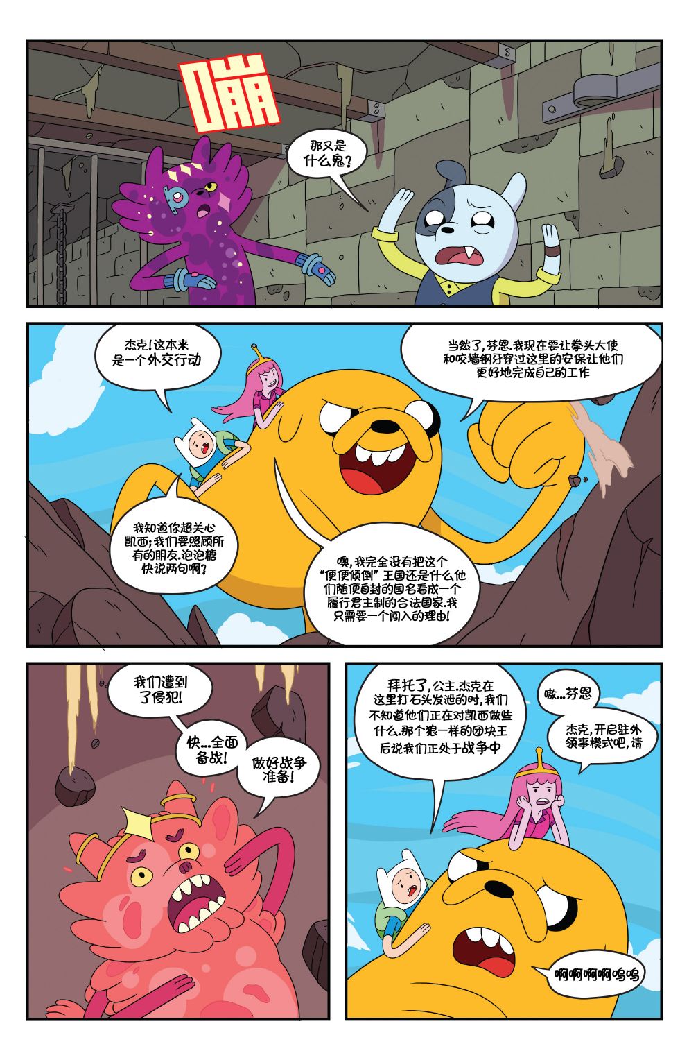 第13页