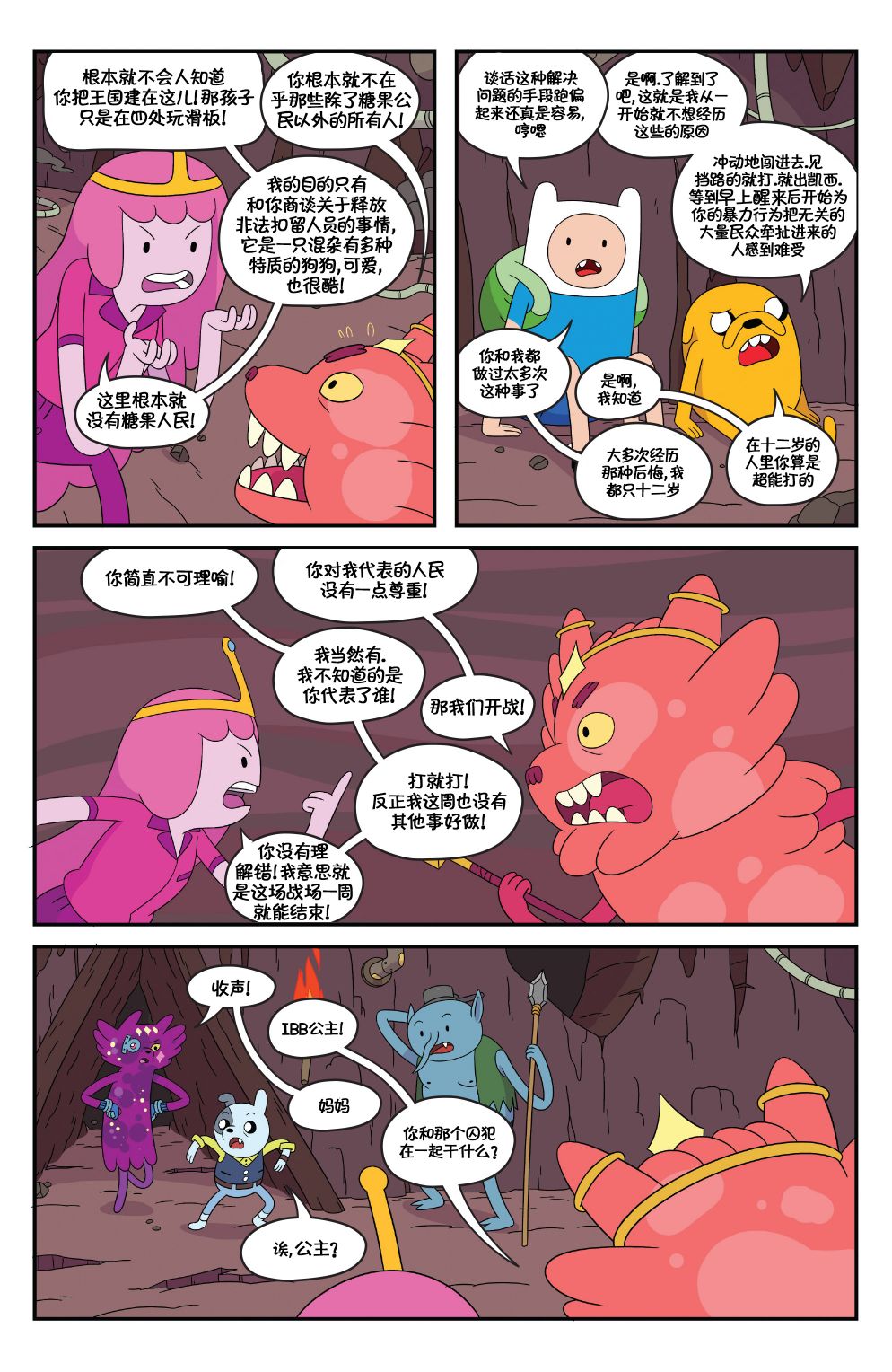 第16页