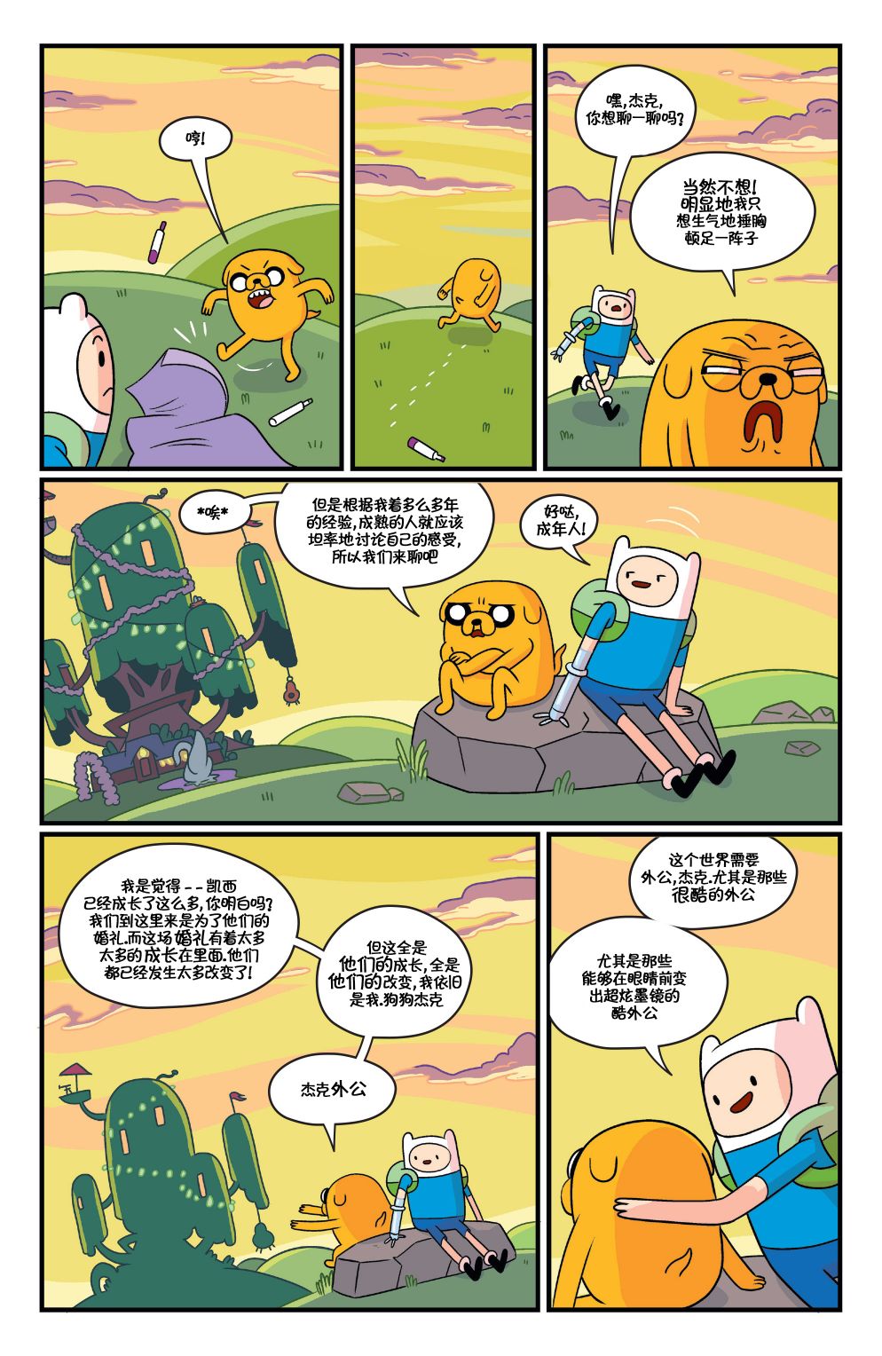 第32页