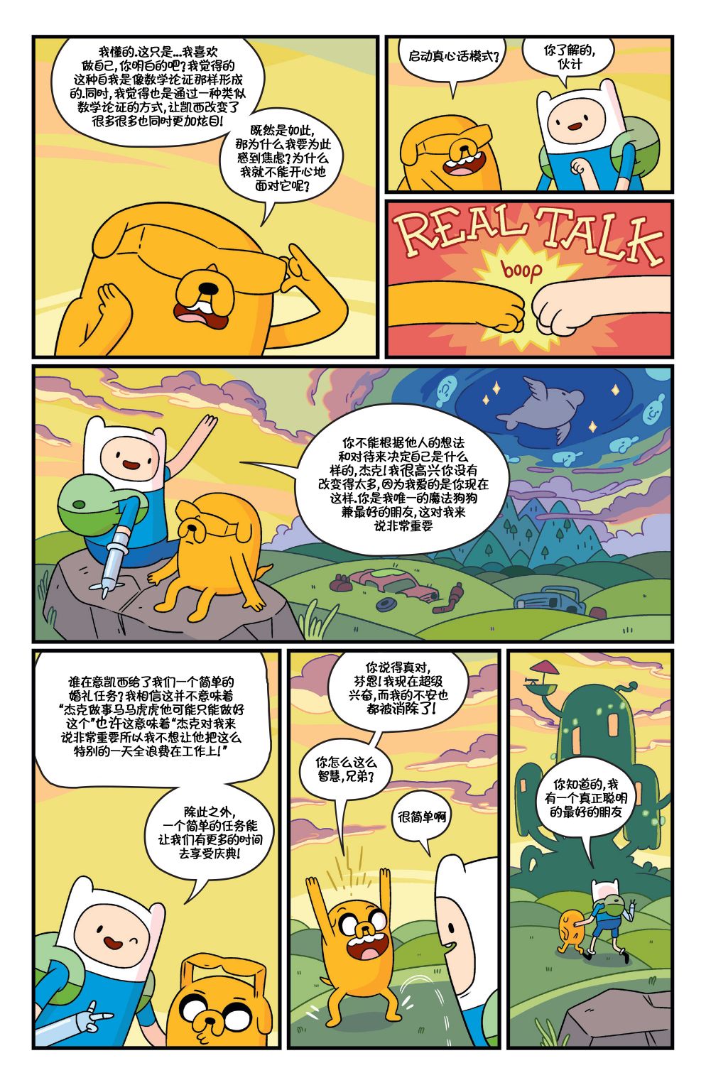 第33页