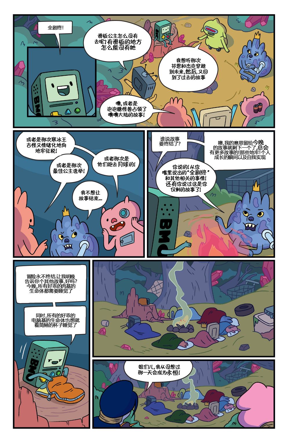 第36页