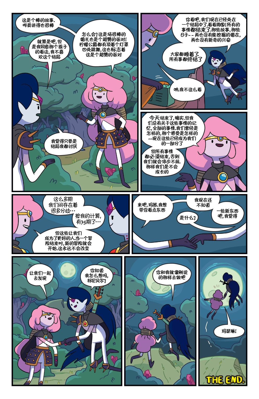 第37页