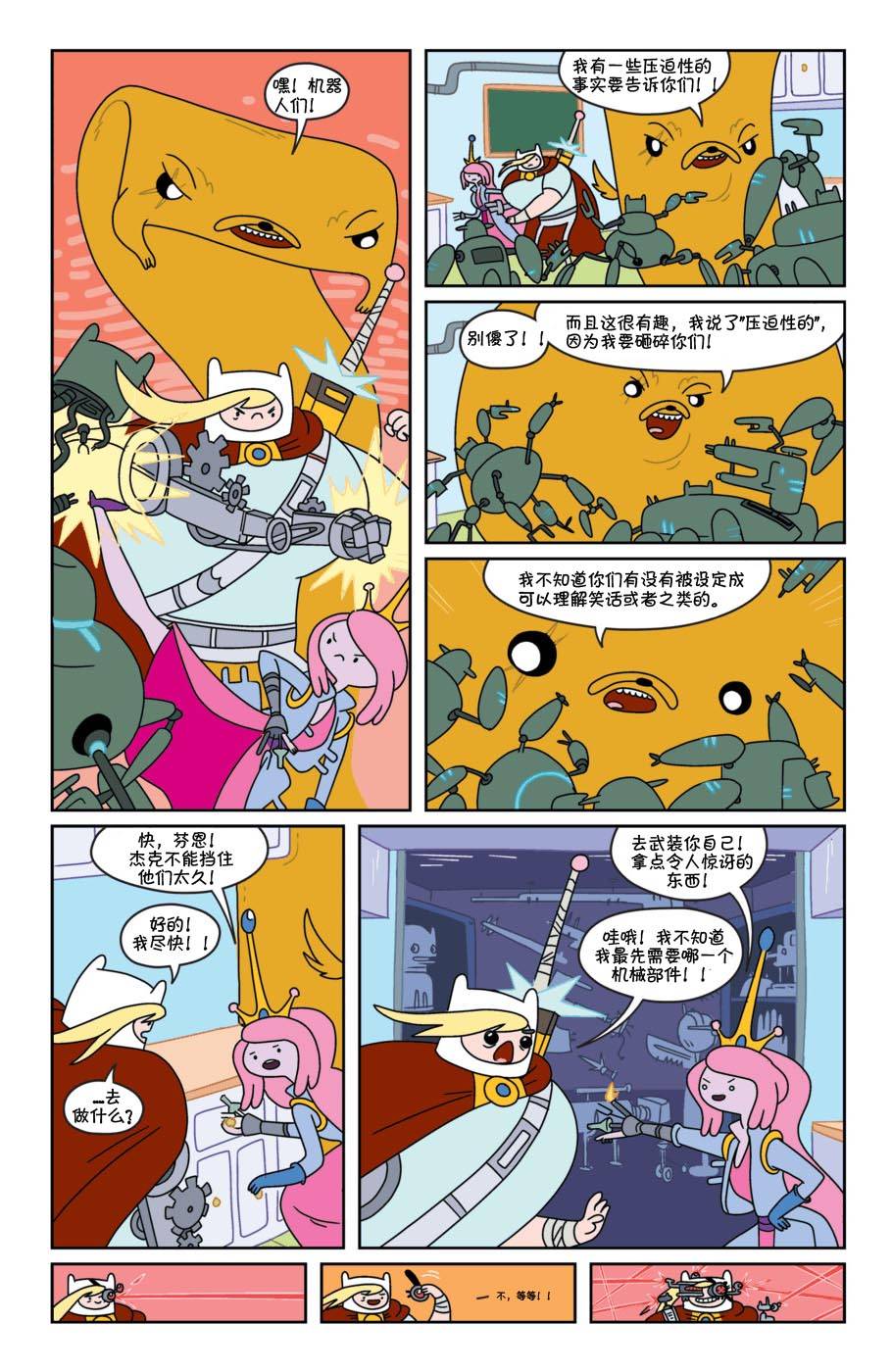 第7页