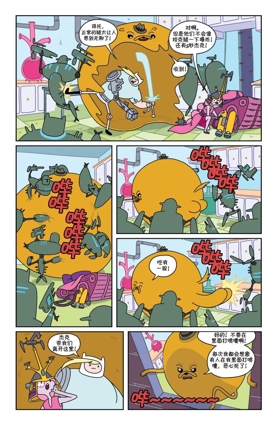 第11页