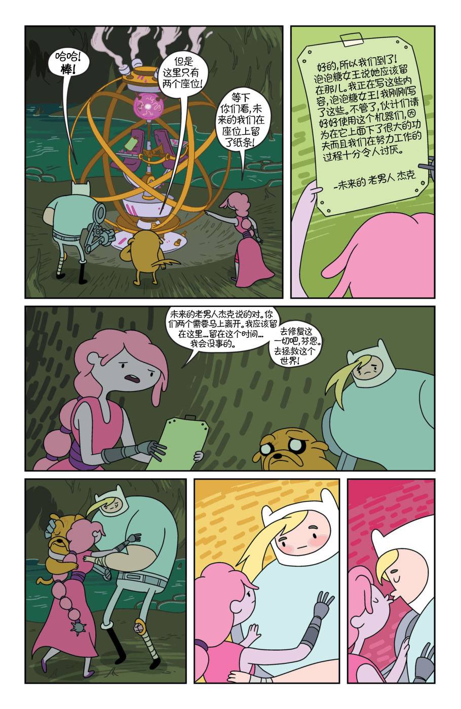 第18页