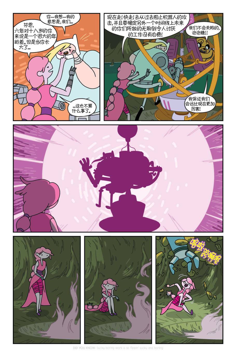 第19页