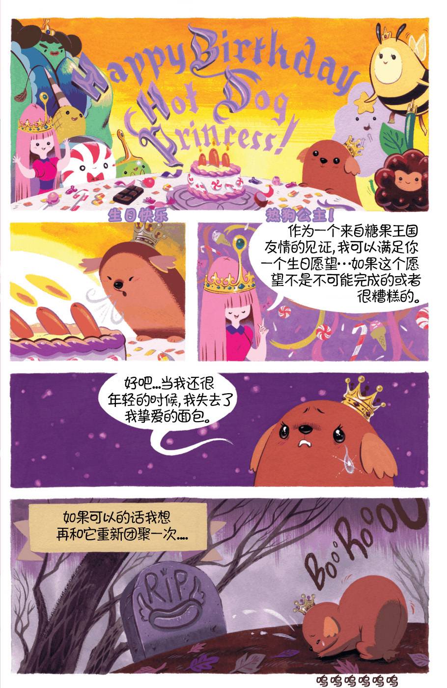 第22页