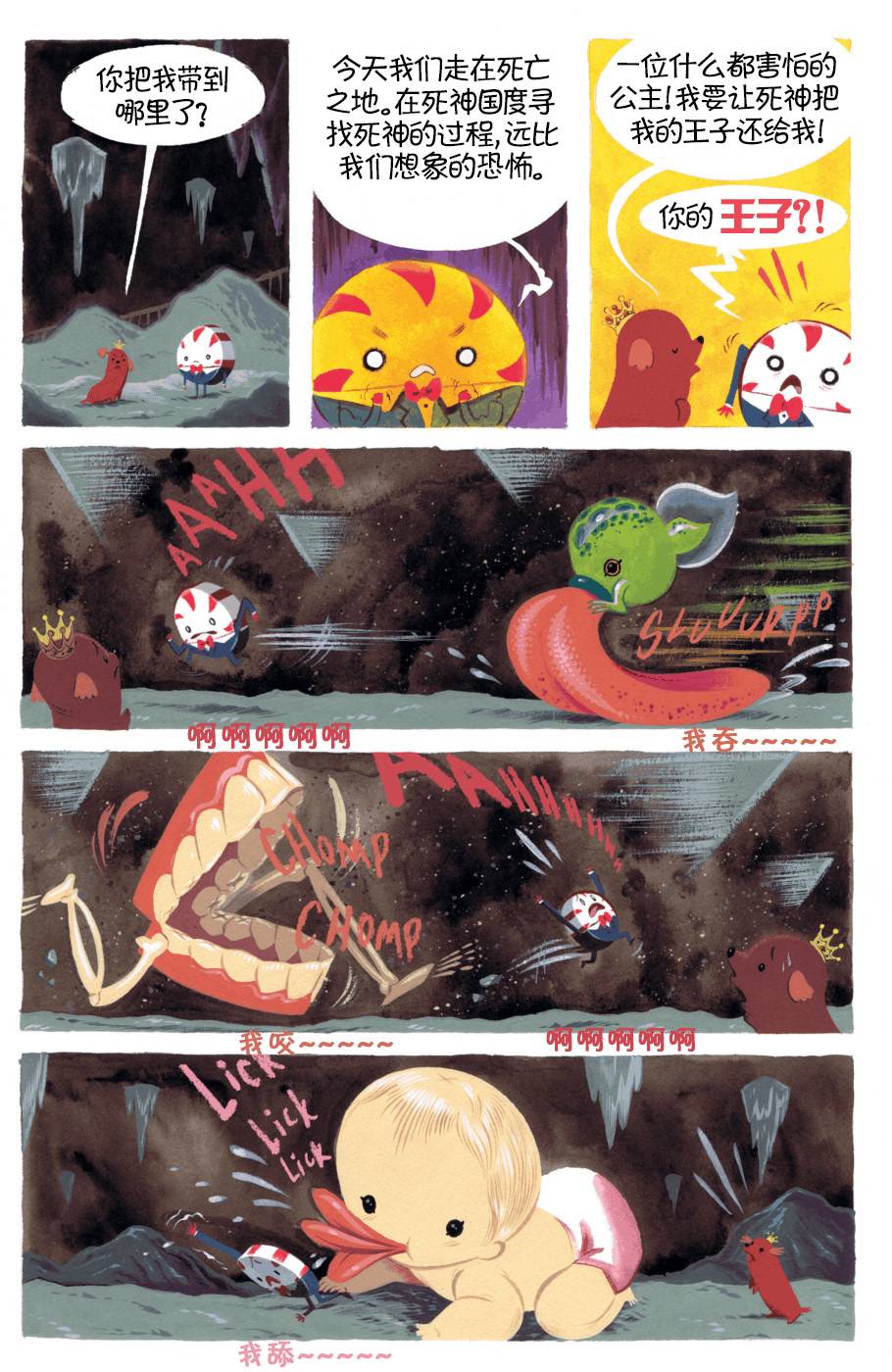 第24页