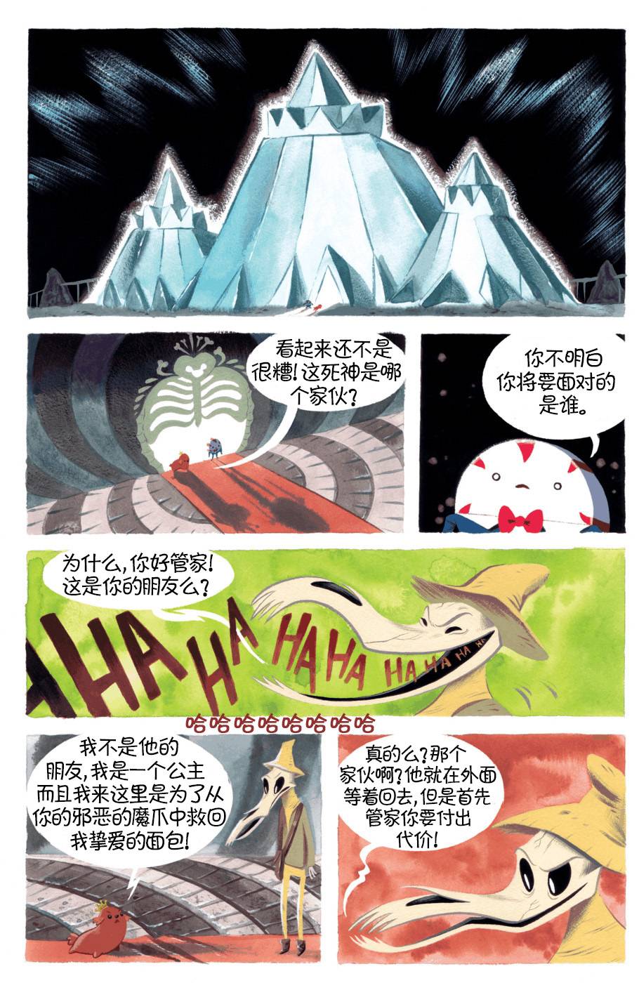 第25页