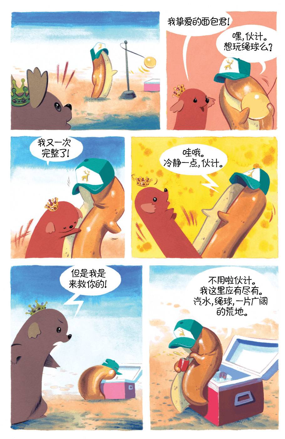 第27页