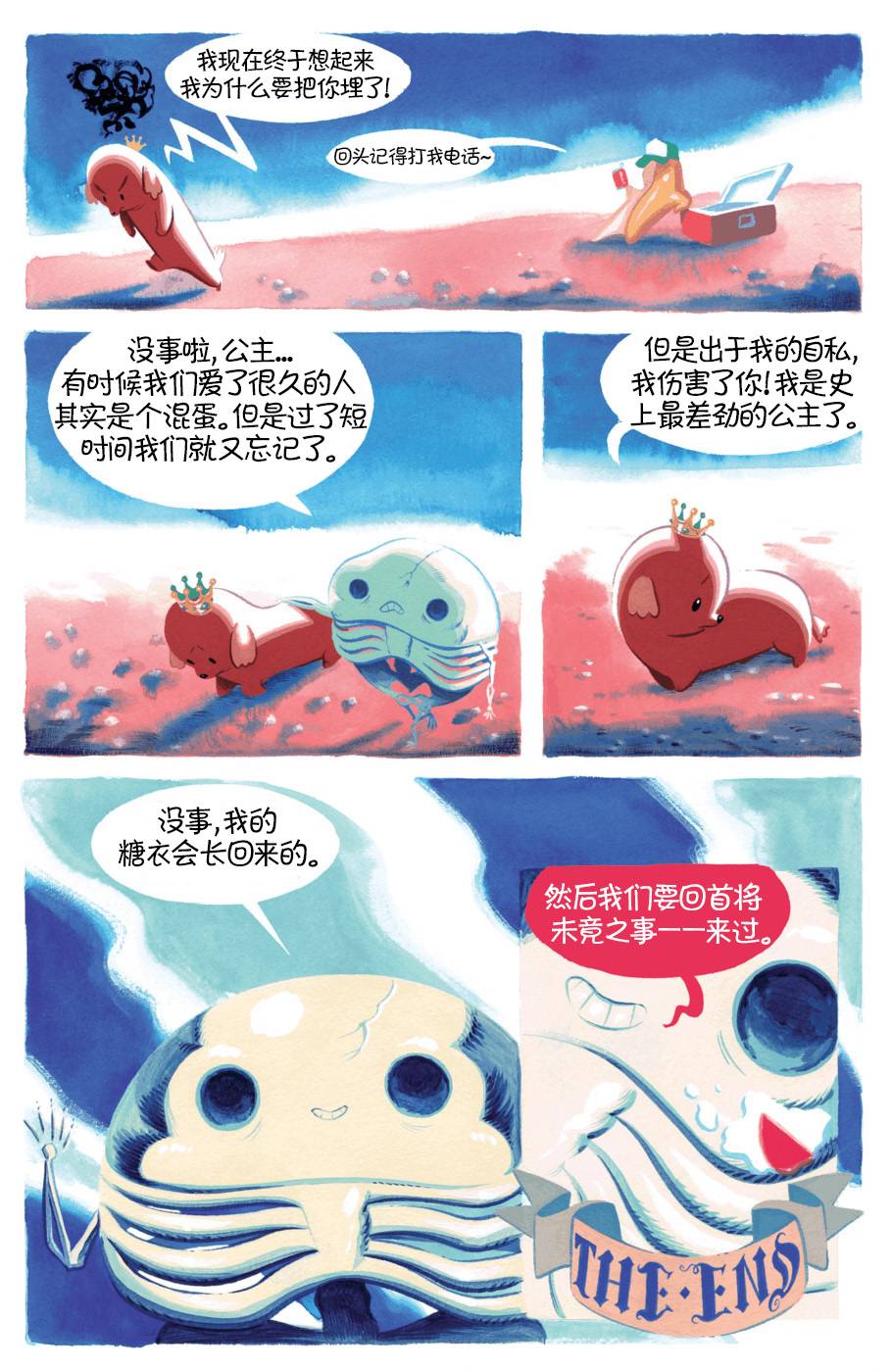 第28页