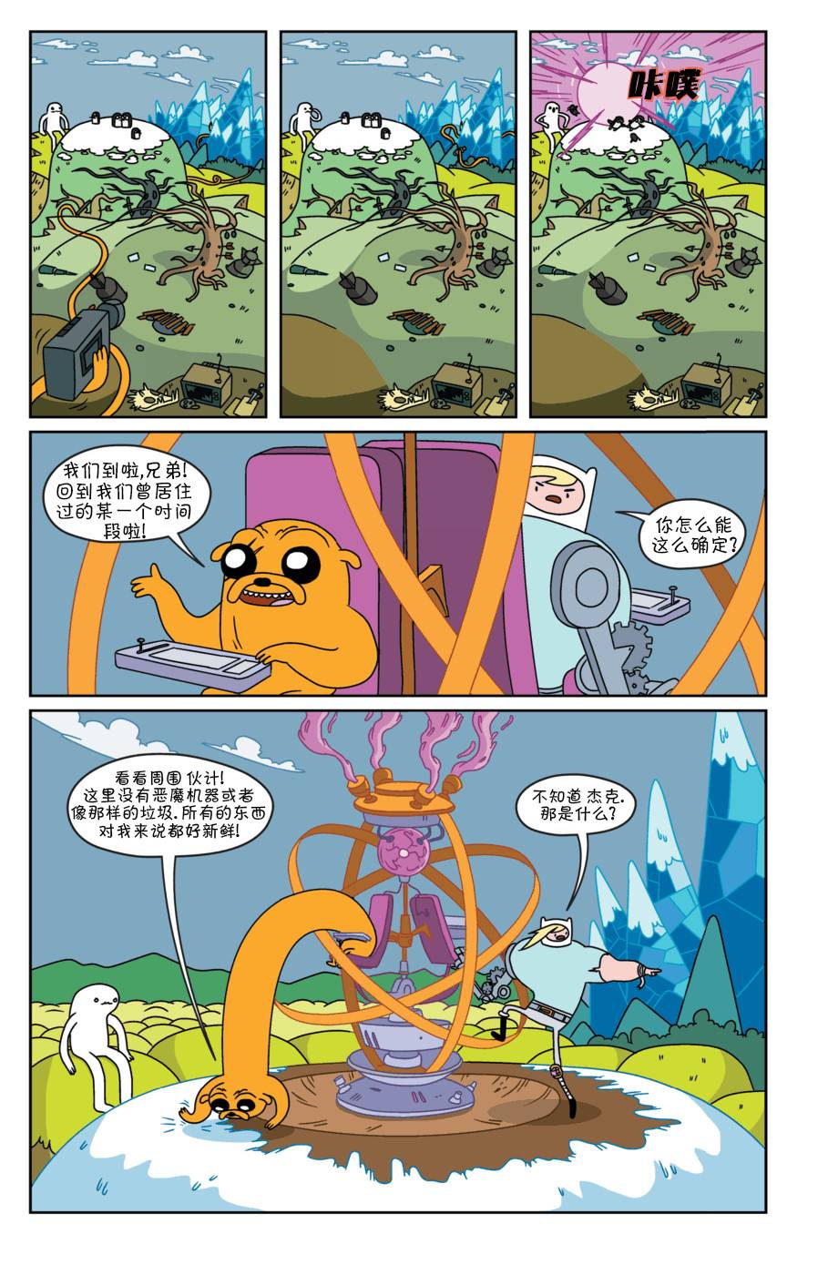 第6页