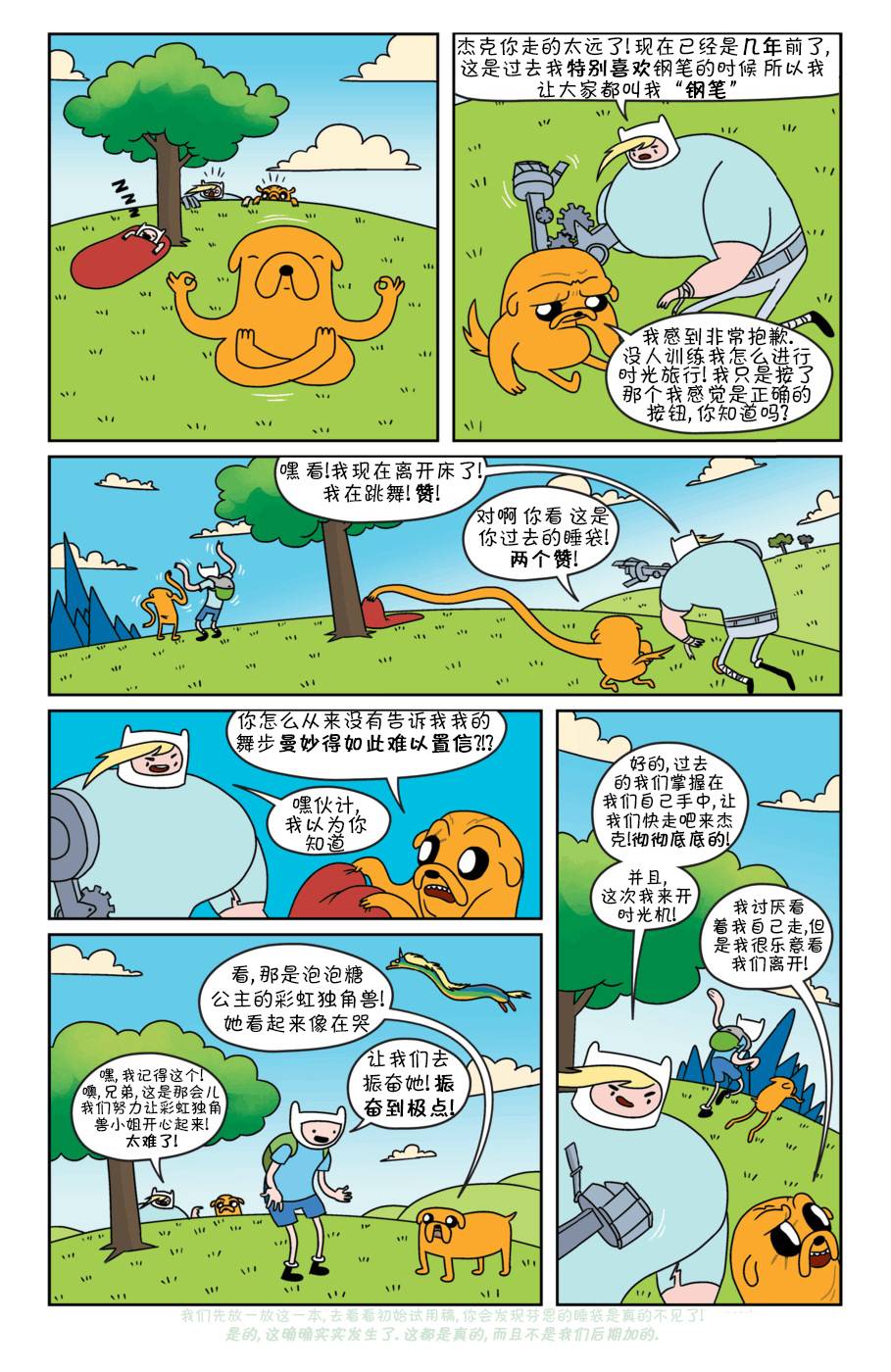 第9页