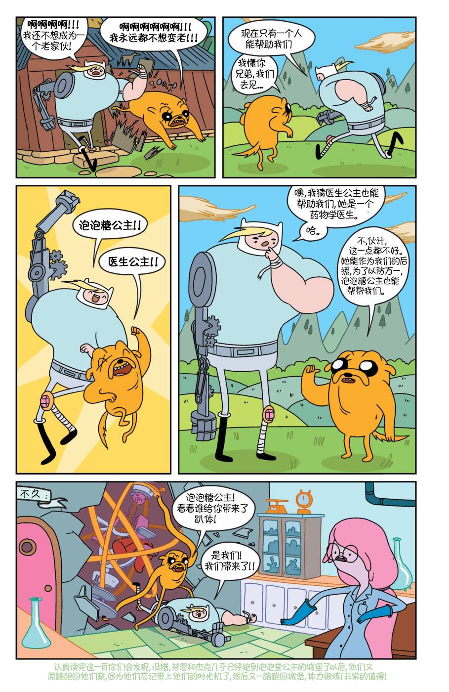 第14页