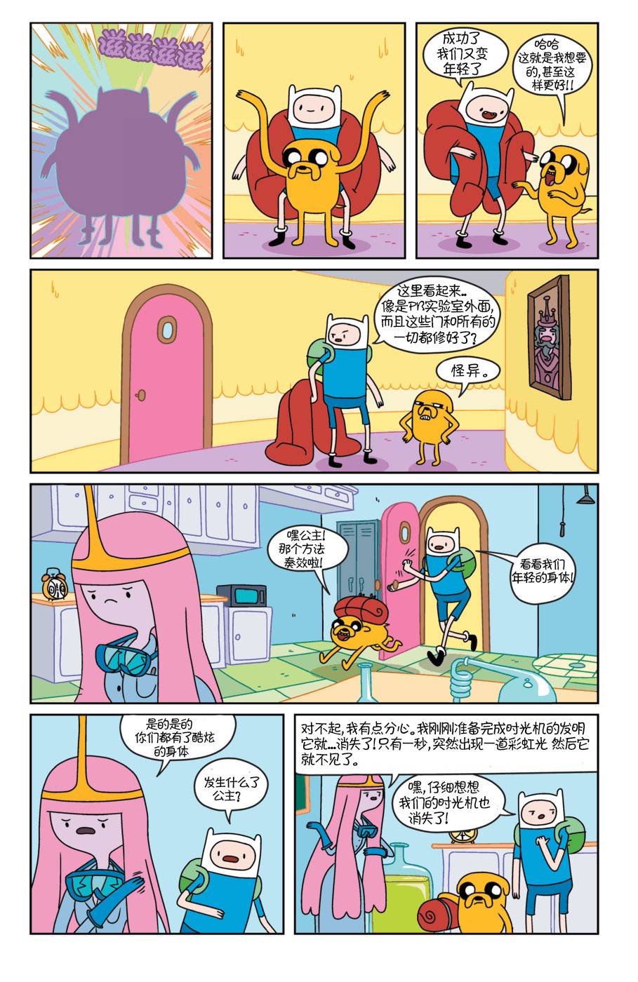第17页