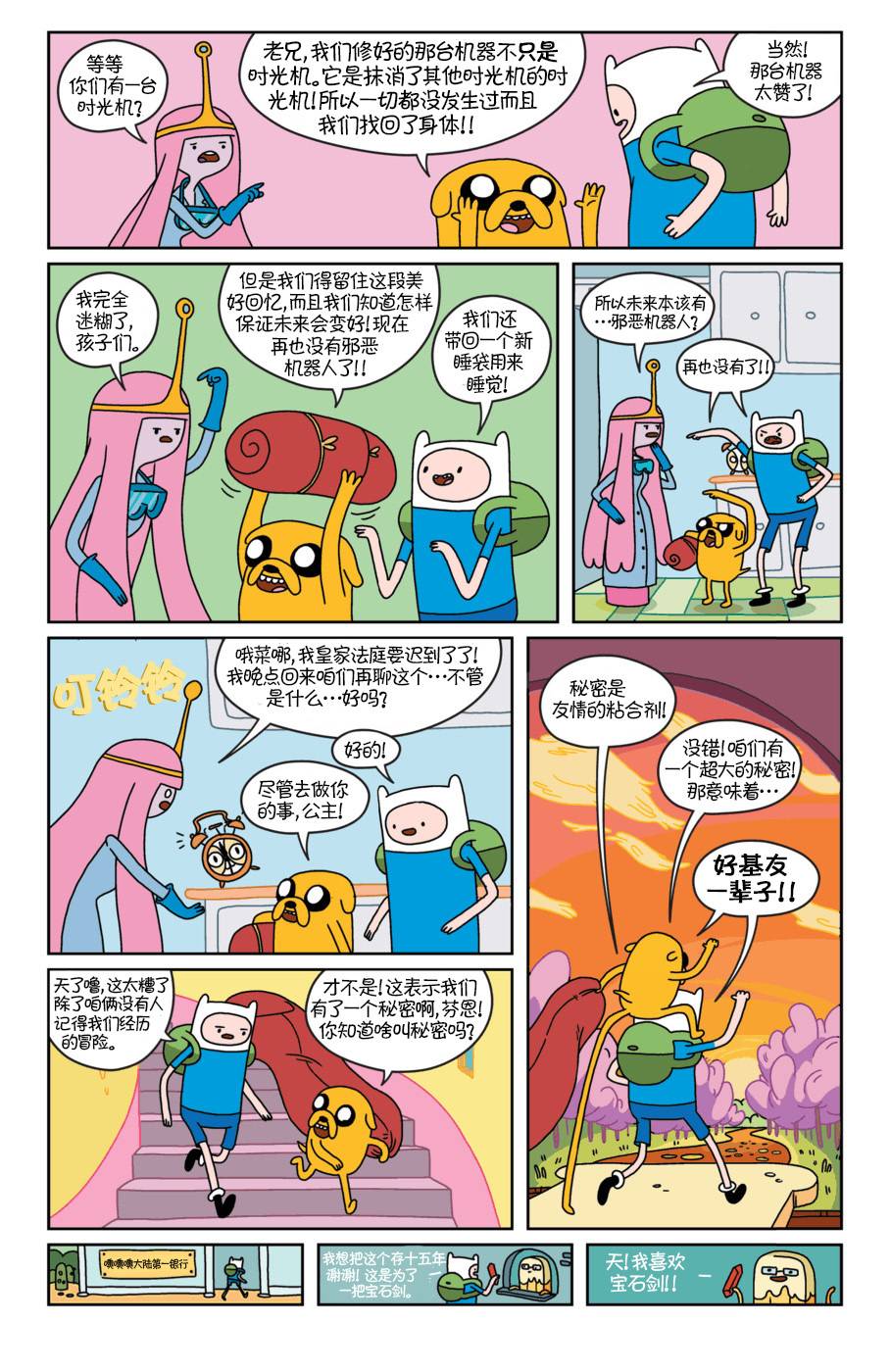 第18页
