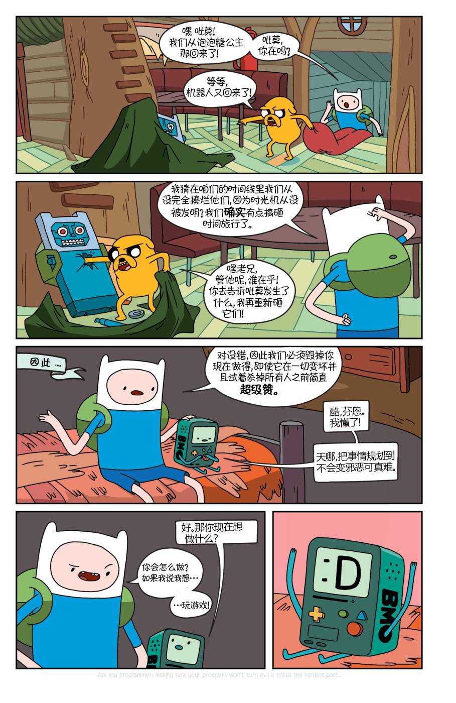 第19页