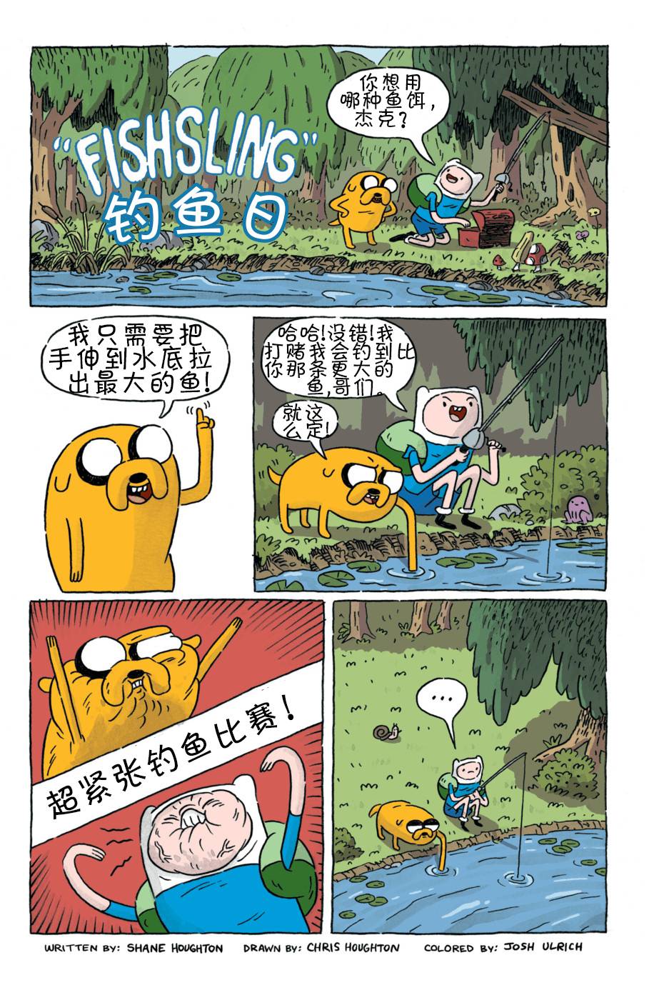 第21页