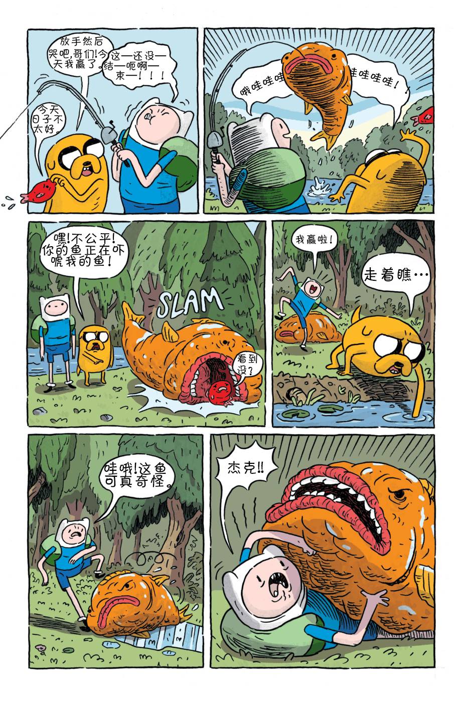 第22页