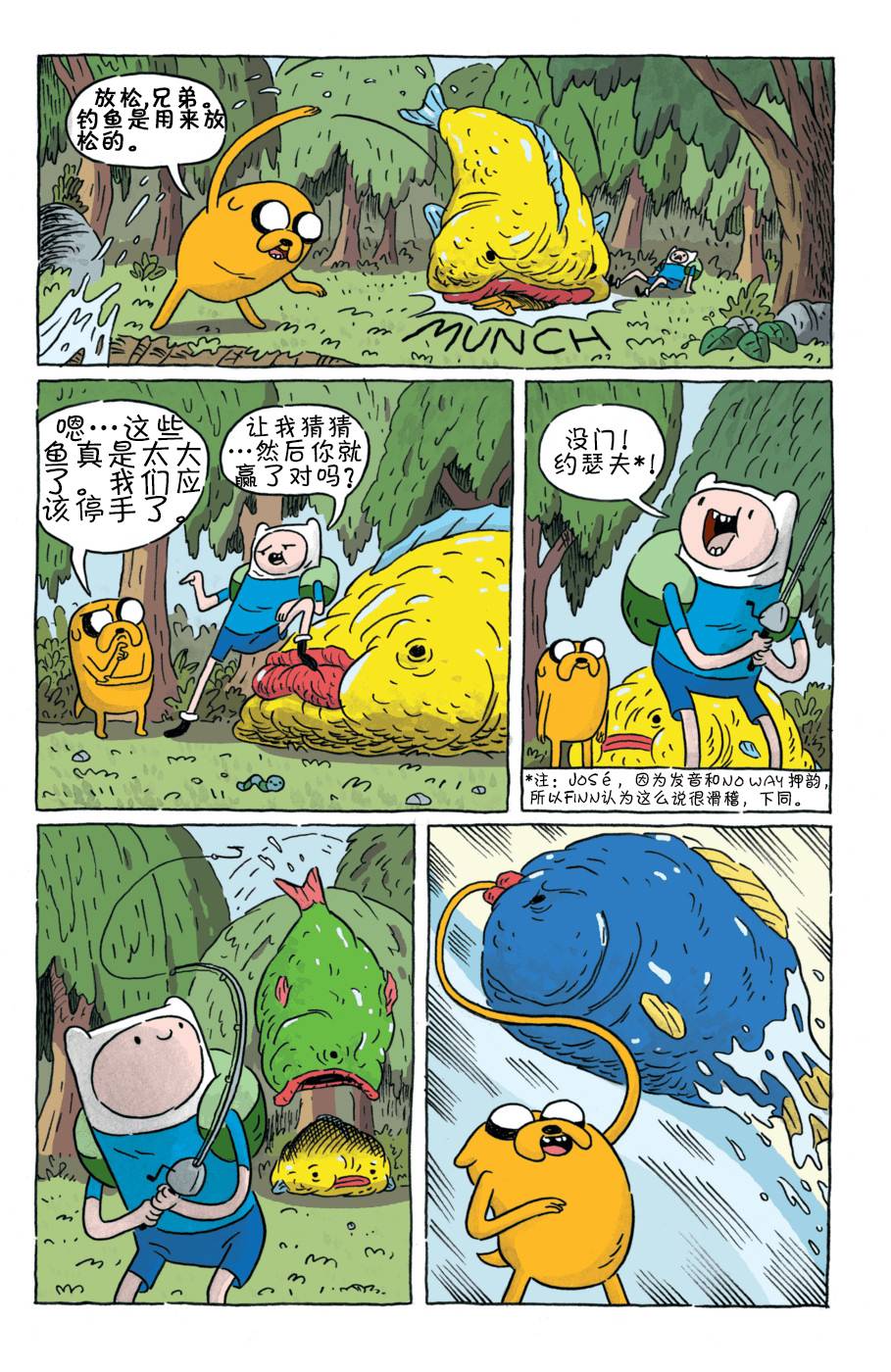 第23页