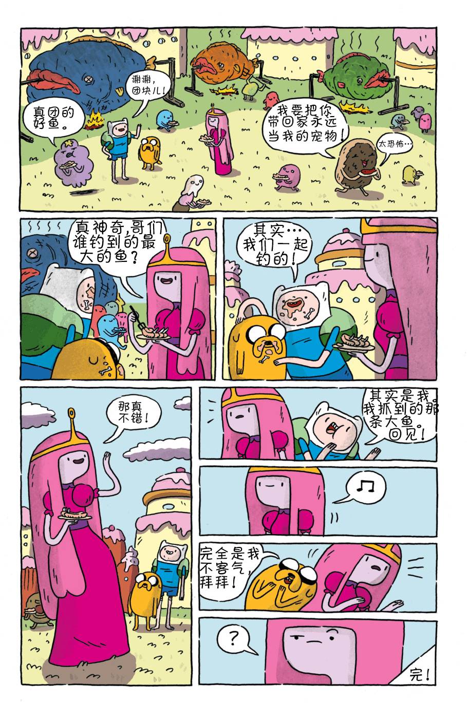 第27页