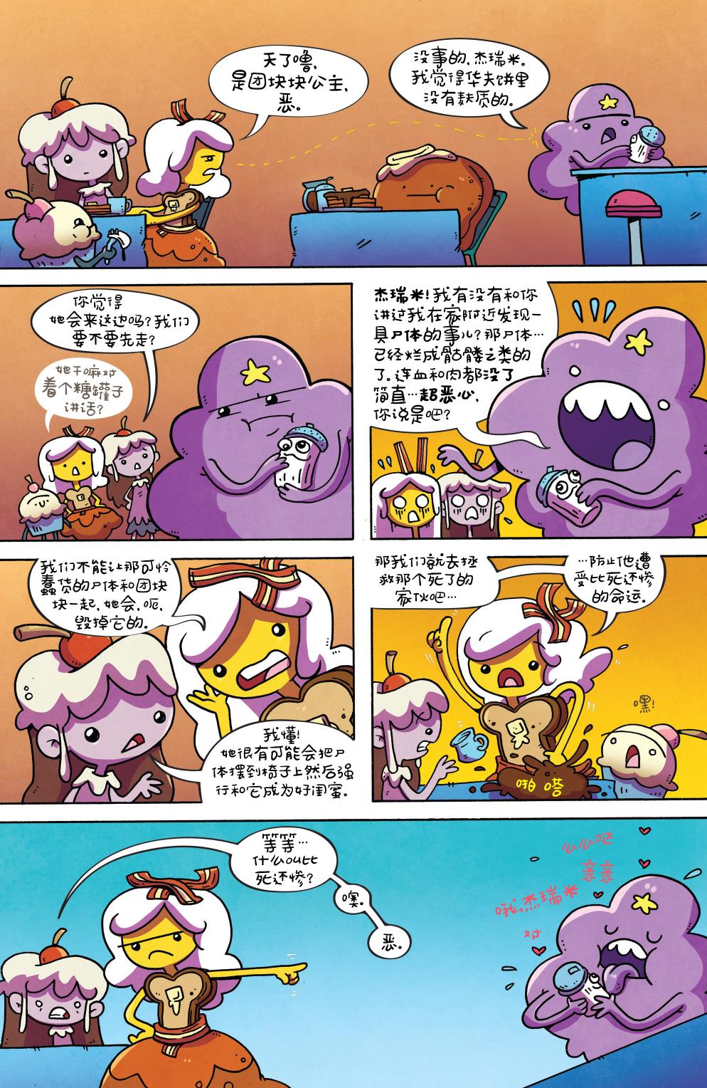 第14页