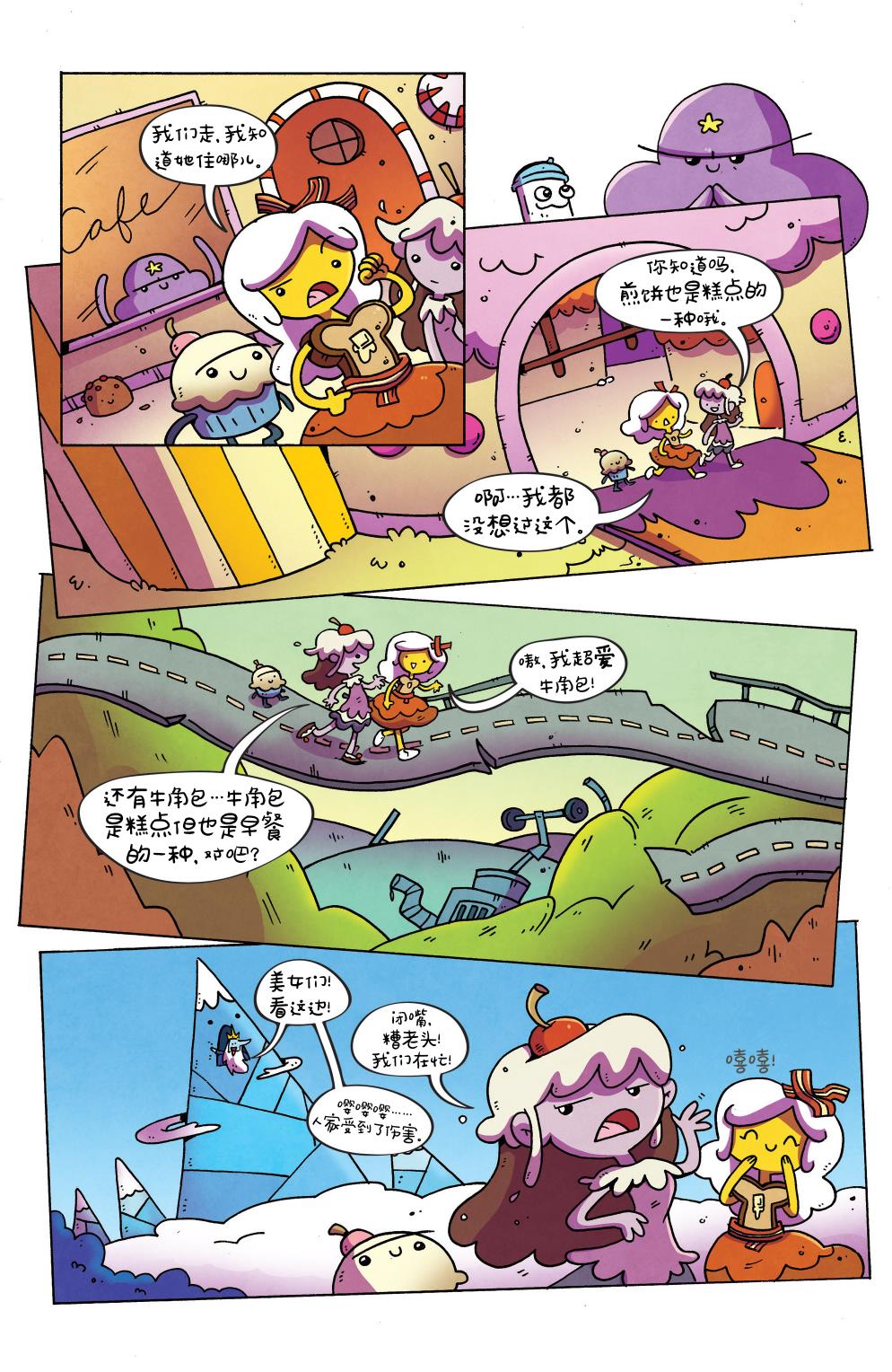 第15页