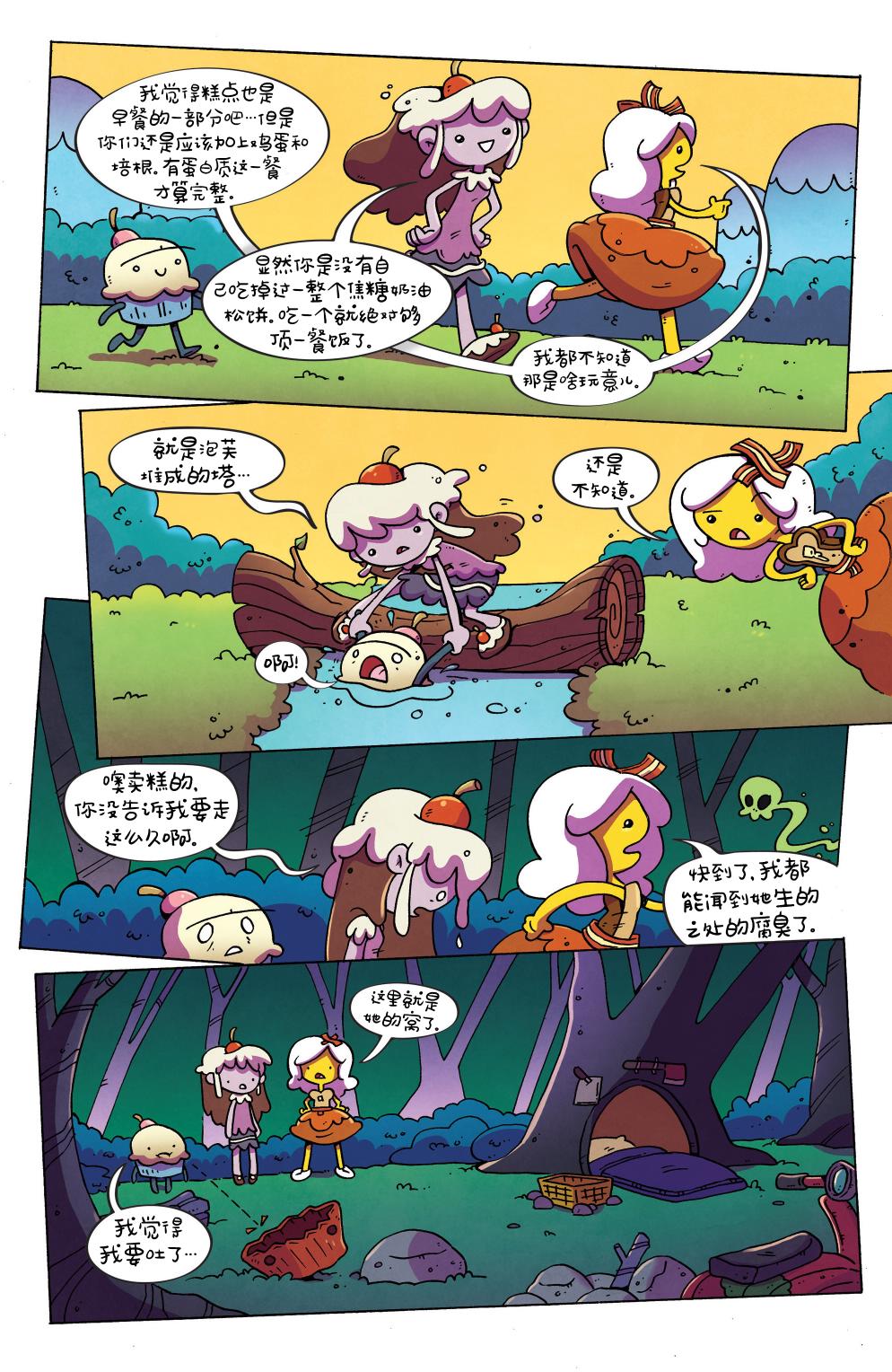 第16页